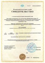 Реквизиты АрендаАвто-кро